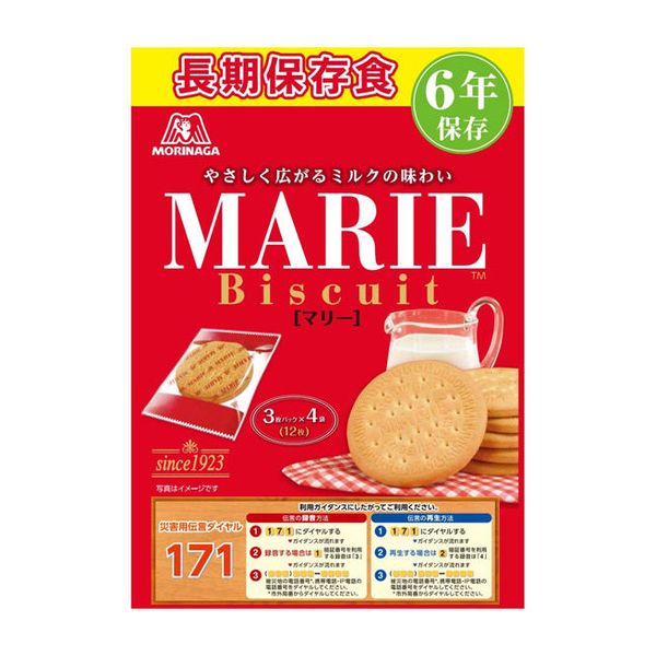 【最大250円OFF！～5/27 2時】 ビスケット 長期保存食マリー MARIE 6年保存 1袋 12枚入 森永製菓 61261