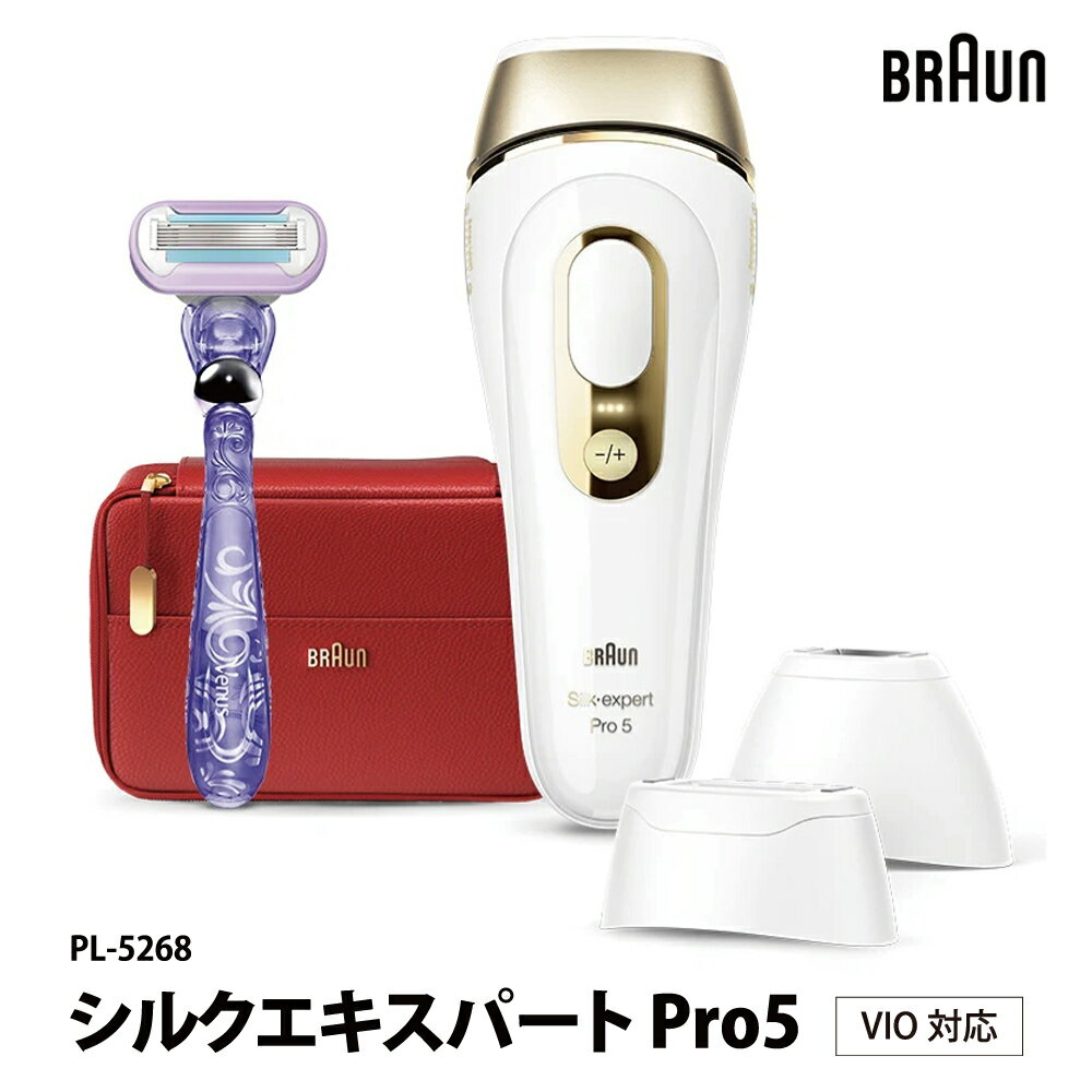 製品特長 最高峰のパワー(6J/cm2)※1 おうちでサロンという新発想。最長6か月※2全身※3ツルすべ肌※4へ。※1 家庭用光美容器内で。※2 トリートメントスケジュールに従った場合。個人差があります。※3 一部使用できない箇所があります。取り扱い説明書をご確認ください。※4 毛が目立たなくなることによる肌の見え方。 毛穴の目立ちにくいあかるい肌へ※ ブラウンの光美容器は嬉しい美肌効果※も。※毛が目立たなくなることによる肌の見え方。【試験方法】 事前にシェービングをし、シルク エキスパートPro5を使用して週1回のお手入れを12週間継続した肌の状態を比較。【測定部位】 下肢 ●当社調べ ●効果には個人差があります。 多くの人が美肌効果※を実感 たった4週間の使用でも多くのユーザーが美肌効果※を実感。さらに、継続使用することでより多くの人が実感したと回答。※毛が目立たなくなることによる肌の見え方。【調査方法】お手入れを16週間継続し、5段階評価で回答。非常に同意する・同意すると答えた人数の比率。【被験者】女性（n=66） ●当社調べ ●効果には個人差があります。 パワー自動調節機能搭載 1人の人でも体のパーツによって 肌の色は異なります。ブラウンは特別な設定なしで、1照射ごとに 肌の色を読み取り最適なパワーに調節するので顔やVIOのケアも安心。 10段階で自動調節 肌の色にあわせて10段階でパワーを自動調節。安全かつ効果的なケアが可能に。 高速フラッシュで時短ケア 1秒に2回の高速フラッシュで自宅でも照射漏れを防ぎながら全身※約15分でお手入れが可能に。※両脚、両脇、ビキニライン、前腕部を最小パワーでお手入れした場合。体の部位によっては一部使用できない箇所があります。取り扱い説明書をご確認ください。 VIO※1含む全身※2に使用可能 ブラウンの光美容器は 顔からつま先まで全身お手入れができます。パートナーや家族とのシェアも可能です。※1 使用方法はブラウン公式サイトをご確認ください。※2 一部使用できない箇所があります。取り扱い説明書をご確認ください。 VIOのムダ毛ケアも可能に。 体の各パーツの肌色にあわせて 1照射ごとにパワーが自動調節されるので 安全にお手入れができます。詳しくはVIOゾーンお手入れガイドをご覧ください。 モードを使い分けて肌にやさしくケア 通常・やわらかフラッシュ・超やわらかフラッシュと3つのモードを選ぶことができるので デリケートな部分も肌にやさしくケアできる設計となっています。※医療機器ではありません。 各部位にあわせたアタッチメント付き 鼻下や指などの狭いところも、背中などの広いところもお手入れしやすいように照射面積の異なるアタッチメント付き。使い分けることで自宅でも全身ムダ毛ケアが可能に。※ 使用方法はブラウン公式サイトをご確認ください。※ 一部使用できない箇所があります。取り扱い説明書をご確認ください。 全身※1のお手入れが1回あたり約295円※2 ブラウンの光美容器は 約22年分※3の全身※1お手入れができます。※1 一部使用できない箇所があります。取り扱い説明書をご確認ください。※2 トリートメントスケジュールに従った場合に一般的に全身のお手入れに必要な照射回数、最大照射可能回数約40万発分、及びPL5ヘッド二個付きモデルの市場想定税込み価格を元に算出しています。どの価格でP&G製品を販売されるかは全てお得意先様によって決定されます。全身のお手入れ1回あたりには以下の部位が含まれています。(両脚・両ワキ・ビキニライン・鼻の下・前腕)※3 製品の耐久年数を保証するものではありません。 高級感のある専用ポーチ付き 光美容器本体やアタッチメントなどを収納することができる収納ポーチ付き。素材はフェイクレザーと高級感のある仕様で、ギフトなどにもおすすめです。 製品仕様 電源方式 交流式 定格電圧 AC100V-240V 50-60Hz 消費電力 75W パワー 6J/cm2 フラッシュ自動調節システム ○ フラッシュ段階（通常） 10段階 フラッシュモード 通常(10段階)、やわらか(10段階)、超やわらか(最弱のみ) お手入れ方式 連続フラッシュ、単発フラッシュ フラッシュ回数 40万回 フラッシュスピード 0.5~0.9秒/フラッシュ VIOへの使用 ○ お手入れにかかる時間（両脚） 5分 お風呂での使用可否 使用不可 付属品 スタンダードヘッド、コンパクトヘッド（部分用)、ワイドヘッド、アダプター、電源コード、Venusカミソリ(本体＋替刃3)、ポーチ 本体サイズ（WxHxD） 185x70x55mm 本体質量 285g 保証期間 1年間 メーカー BRAUN / ブラウン 型番 PL-5268 JAN 4987176168764