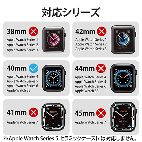 エレコム Apple Watch40mm用ソフトバンパー AW-20SBPUBK