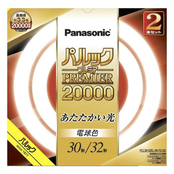 蛍光灯丸形 30形+32形 2本入 電球色 パルック プレミア20000 パナソニック FCL3032ELMF32K