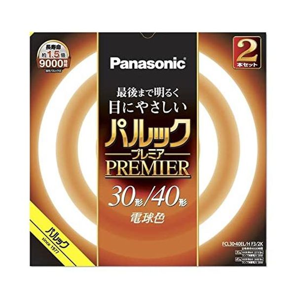 パルックプレミア蛍光灯 30形+40形 電球色 パナソニック FCL3040EL/HF3/2K