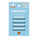 ニッケル水素電池 単3形(4本入) Panasonic eneloop エネループライト お手軽モデル パナソニック BK-3LCD/4H