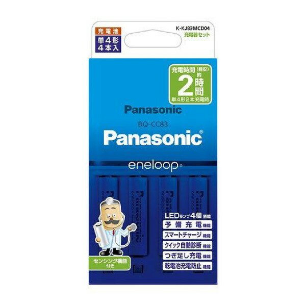 充電器セット(単4形×4本付) Panasonic eneloop パナソニック K-KJ83MCD04