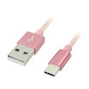 デイトリッパー USB Type-Cケーブル USB2.0 2m ロープタイプ ローズゴールド LBR-TCC2MRG