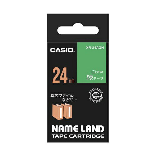 カシオ計算機 ネームランドテープ 24mm 白文字 緑 XR-24AGN 母の日 ギフト 2026 贈り物 プレゼント 母 父 父の日 ペアギフト