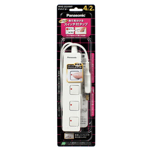 樂天商城 - パナソニック(Panasonic)?ザ・タップZ(4コ口)(スナップキャップ WHS2524WP 母の日 ギフト 2026 贈り物 プレゼント 母 父 父の日 ペアギフト