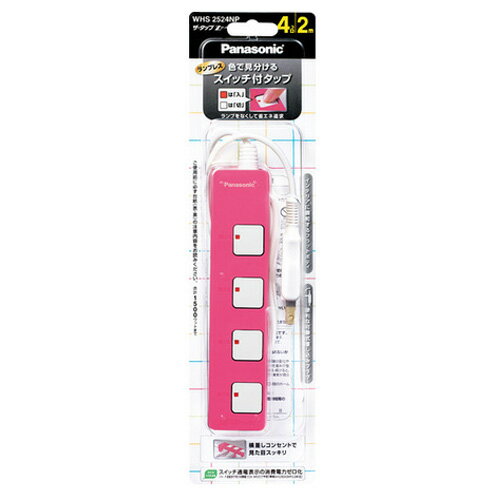 樂天商城 - パナソニック(Panasonic)?ザ・タップZ 4コ口 スナップキャップ WHS2524NP 母の日 ギフト 2026 贈り物 プレゼント 母 父 父の日 ペアギフト