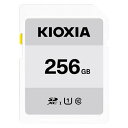 KIOXIA SDJ[h 256GB KSDB-A256G