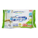 ライフ堂 クリンクル 拭き掃除 万能シート 20枚 LD-602