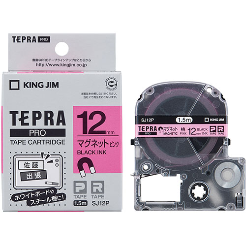 KING JIM キングジム テプラPROテープ マグネット 12mm ピンク KJ-SJ12P