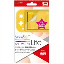 ALLONE Nintendo Switch Lite用 液晶保護フィルム 光沢 ALG−NSMKF