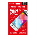 アローン 有機EL用保護フィルム 光沢タイプ ALG−NSEKF Switch用