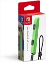 任天堂 Nintendo Switch Joy−Conストラップ ネオングリーン HAC−A−JATMA 任天堂純正品 スイ...