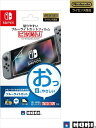 ホリ HORI 貼りやすいブルーライトカットフィルム ピタ貼り for Nintendo Switch NSW−031