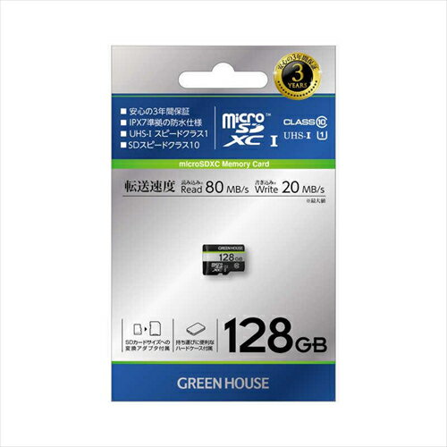 yő2,000~OFFI5/15 0`5/16 2z GREEN HOUSE O[nEX microSDXCJ[h 128GB A_v^t UHS|I NX10 GH|SDM|CUA128G Class10