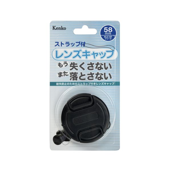 【最大250円OFF！～5/27 2時】 レンズキャップST 40.5mm ストラップ付 ケンコー KLC-ST40.5 3