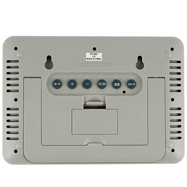 フォルミア 電波デジタル目覚まし時計 保土ヶ谷電子販売株式会社 HT-003 父の日 ギフト 2026 贈り物 プレゼント 母 父 ペアギフト [3]