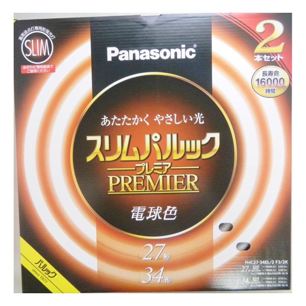 【あす楽】【365日毎日出荷】ホタルクス 旧NEC ホタルックスリムα 丸形スリム蛍光灯(FHC) 高周波点灯専用形蛍光ランプ 27形＋34形＋41形パック商品 FRESH色(昼光色タイプ) みずみずしく鮮やかな光 消しても安心、ほのかに見える 残光 長寿命 日本製 FHC144EDF-SHG-A2