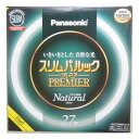 スリムパルックプレミア 27形(ナチュラル色) パナソニック FHC27ENW2F3