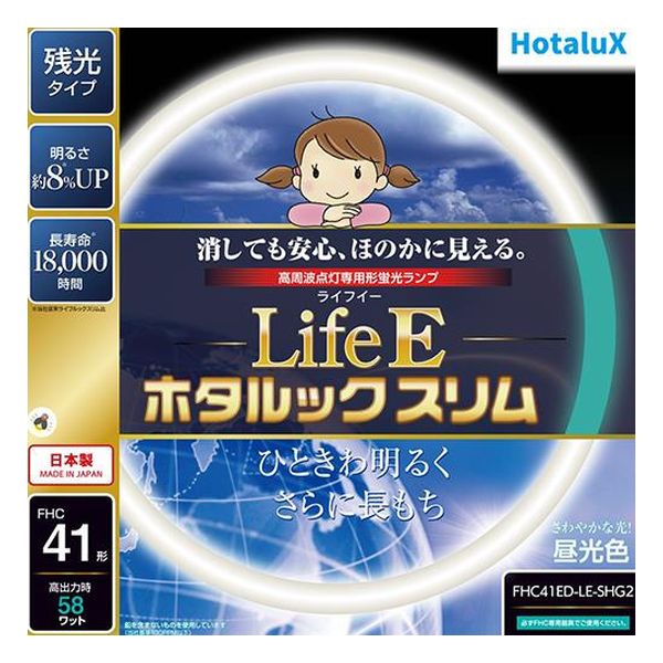 環形ホタルックスリム41W D色 [昼光色] ホタルクス FHC41ED-LE-SHG2