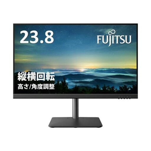 23.8型 液晶ディスプレイ(フルHD/IPS/ノングレア/75Hz/HDMI/VGA/スピーカー搭載/フリッカーフリー/ブルーライト低減) 富士通 VTF24021BT 23.8型 液晶ディスプレイ(フルHD/IPS/ノングレア/75Hz/HDMI/VGA/スピーカー搭載/フリッカーフリー/ブルーライト低減) 富士通 VTF24021BT