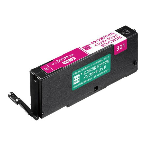 ［キヤノン BCI-301M互換］リサイクルインクカートリッジ（マゼンタ/染料） エコリカ ECI-C301M