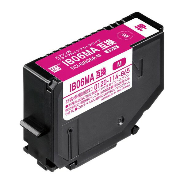 ［エプソン IB06MA 互換］リサイクルインクカートリッジ（マゼンタ/顔料） エコリカ ECI-EIB06A-M