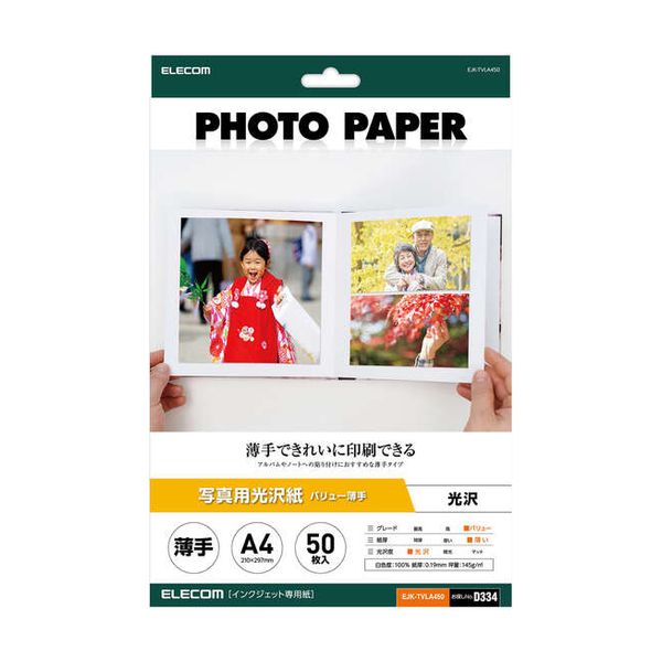 メーカー：エレコムJAN：4549550267922型番：EJK-TVLA450■商品説明■●薄手なので、アルバムやノートへの貼り付け、スクラップブックづくりにもおすすめです●日常の風景を写真におさめて楽しんでいる方、家族や知人に配る方の印刷におすすめのバリューグレード紙です●印字面に触れること無く用紙を取り出すことができる「紙つまみ台紙」入りで大変便利です■仕様■・サイズ(約):210mm×297mm(A4サイズ) ・質量(約):145g/m2 ・カラー:ホワイト、白色度:100% ・紙厚:0.19mm ・用紙枚数:50枚、用紙タイプ:写真用紙