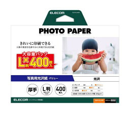 【最大2,000円OFF！4/24 20時～4/25 24時】 写真用光沢紙 バリュー 厚手 エレコム EJK-VLL400