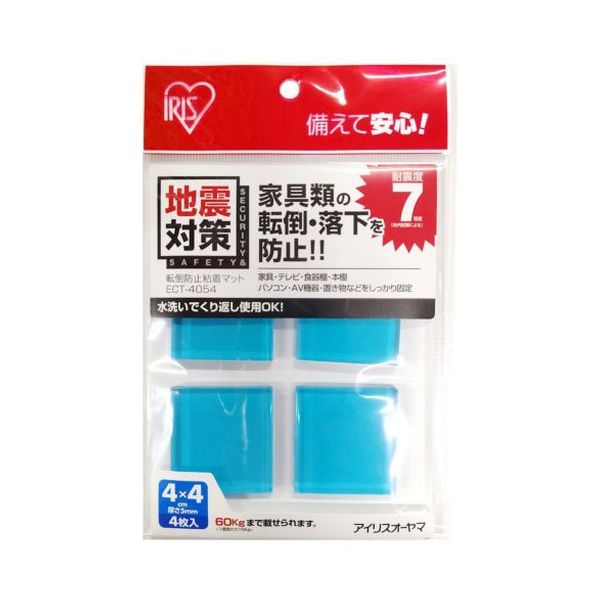 メーカー：アイリスオーヤマJAN：4905009699568型番：ECT-4054■商品説明■●優れた粘着性により、大切な家具・置物などの底面に張るだけで転倒・落下を防止する粘着マットです。●きれいにはがせるので接着面を痛めず、水洗いをすることで繰り返し使用できます。■仕様■・サイズ(約):W40mm×D40mm×H5mm ・質量(約):10g ・耐震度:7（使用条件により異なります。） ・耐荷重（約）:1枚あたり15kg ・ケース容量21.3 L、ケース入数120 枚 ・主要素材:ステレン系ポリマー