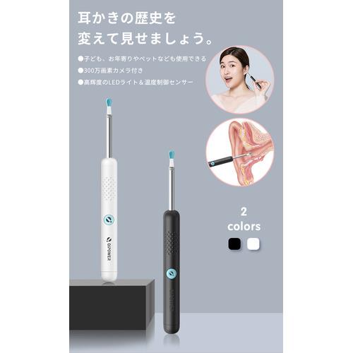 Bサプライズ 楽天市場店のスマート耳かき QE-1 ホワイト【レンズIP67/300万画素/連続稼働60分/3軸ジャイロスコープ】 マゼビス IOT-QP-01-WH｜アングル3
