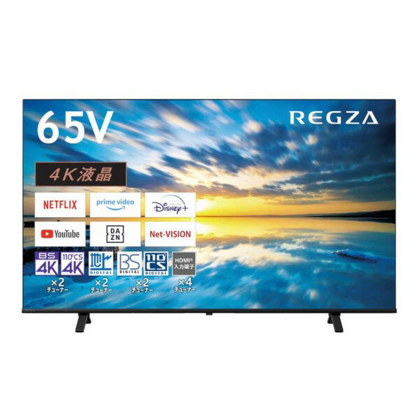 【最大250円OFF！～5/16 2時】 液晶テレビ65V型 REGZA(レグザ) 65V型 4K対応 BS・CS 4Kチューナー内蔵 YouTube対応 東芝 65E350M