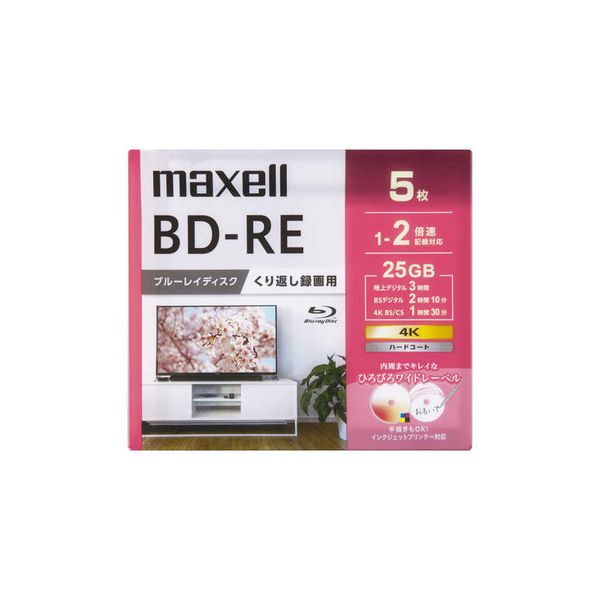 録画用ブルーレイディスク BD-RE ひろびろワイドレーベルディスク（1〜2倍速記録対応）［5枚 /25GB /イ..