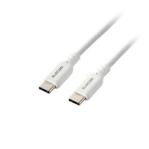 エレコム USB Type-C(TM)ケーブル シリコンメッシュタイプ 約1m ホワイト MPA-CCSSM10WH