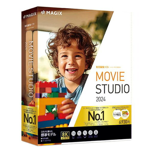 Movie Studio 2024 ソースネクスト 100764468 Movie Studio 2024 ソースネクスト 100764468