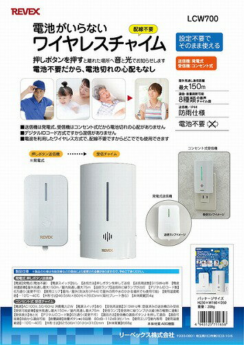 【11/10は期間限定クーポン発行】FY-NRM453 Panasonic 有圧換気扇用 屋外フード用着脱防鳥網／ステンレス製【KK9N0D18P】