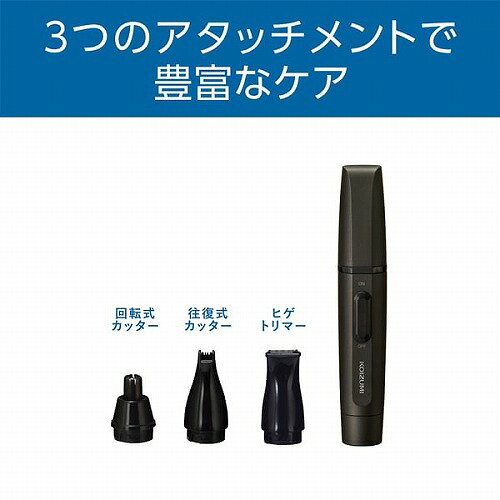 鼻毛カッター ヒゲ＆ノーズケア メンズ チャコールグレー コイズミ KMC-0641/H 父...