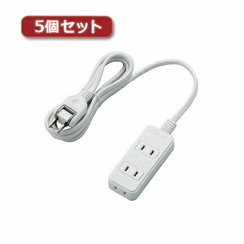 Rakuten - 5個セットエレコム 電源タップ T-S02-2320WH T-S02-2320WHX5 父の日 ギフト 2026 贈り物 プレゼント 母 父 ペアギフト