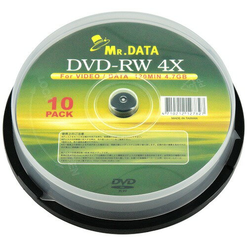 【P2倍】 磁気研究所 DVD-RW 4.7GB 10枚スピンドル データ用 4倍速対応 メーカーレーベル MR.DATA DVD-RW47 4X10PS