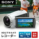 【中古】ソニー SONY デジタルビデオカメラレコーダー(DVテープ) DCR-HC48