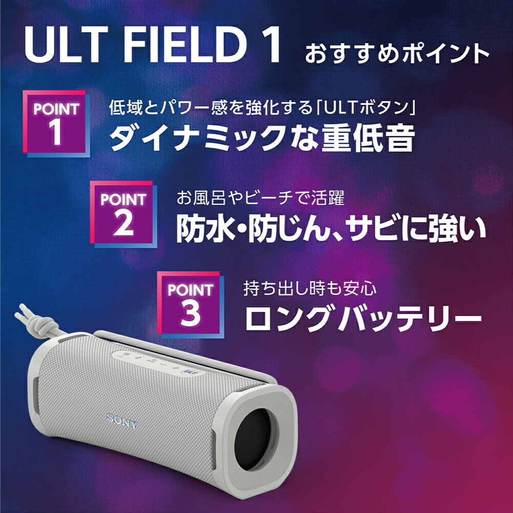 ソニー SONY Bluetooth ワイヤレ...の紹介画像3