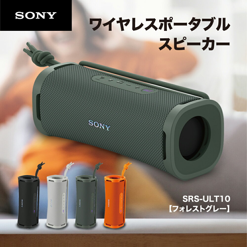 楽天市場】sony 重低音 ワイヤレス スピーカーの通販 楽天市場】sony 重低音 ワイヤレス スピーカーの通販