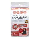 簡易トイレ 消臭・抗菌効果に優れたポンチョ付き 明和グラビア SPT-01(3)