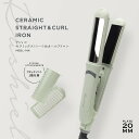マクロス ラシィル セラミックストレート&カールアイロン ヘアーアイロン ヘアアイロン MEBL-144