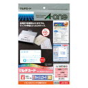 マルチカード キャッシュカードサイズ 厚口 エーワン 51164