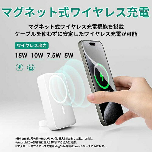 モバイルバッテリー MagLink 10000mAh マグネット式ワイヤレス充電機能 折りたたみスタンド ホワイト AUKEY PB-ML01-WT 新生活 一人暮らし 引っ越し 新生活応援 単身