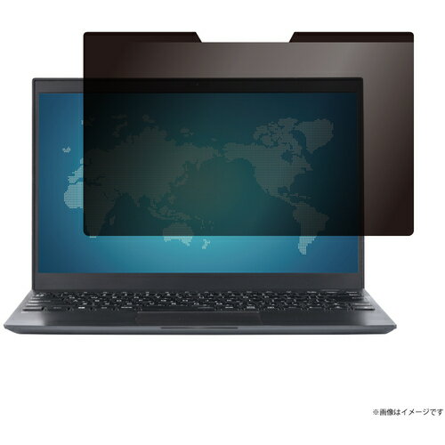 マグネット式PC用覗き見防止フィルタ15.6W(16:9) ナカバヤシ SFMFLGPV156W
