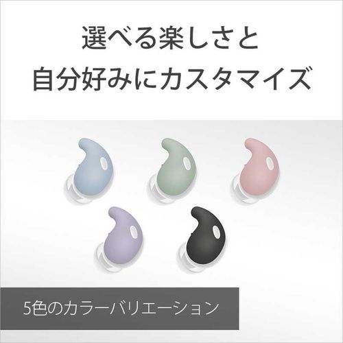 LinkBuds Fit用エアフィッティングサポーター アッシュピンク SONY HAC-LS910NSPQ