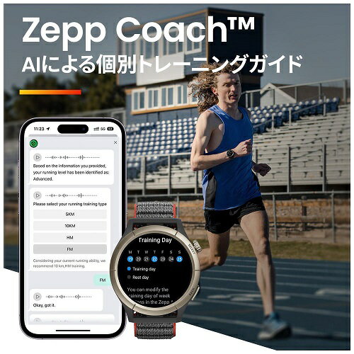 スマートウォッチ Cheetah Pro ラントラックブラック Amazfit AmazfitCheetahPro
