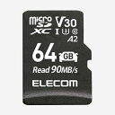 ドライブレコーダー用 microSDXCメモリーカード 64GB エレコム MF-DRMR064GU13(2)